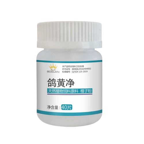 搏冠鸽黄净口黄两日净信鸽赛鸽毛滴虫鸽黄饲料调理非鸽药鸽子药 - 图2