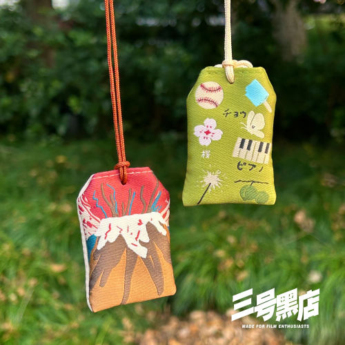 三号黑店 电影文创周边 原创手绘插画设计小众织绣提花御守 20/03 - 图1