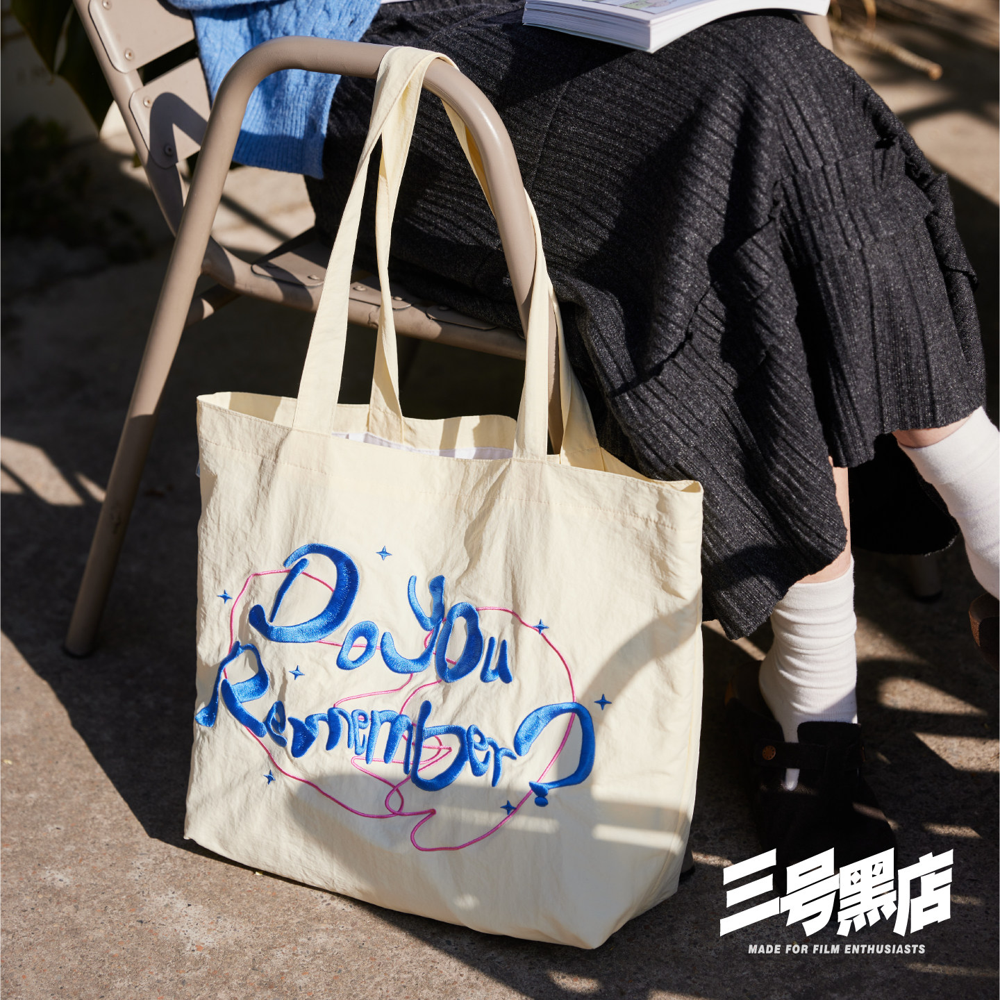 三号黑店 机器人之梦联名款 大容量通勤灯芯绒托特包速干布单肩包,淘宝优惠券,粉丝福利购,淘宝优惠卷