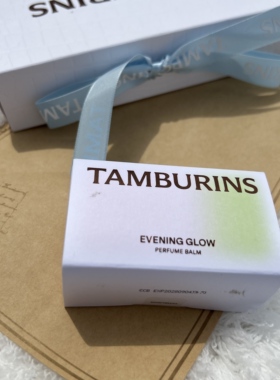 TAMBURINS香膏礼盒装便携式香水膏持久淡香