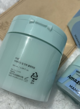 梦妆mamonde薄荷卸妆膏深层清洁舒缓薄荷味卸妆乳温和清洁面部