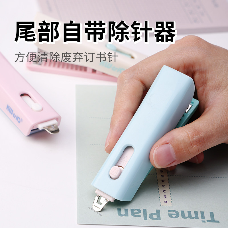 Kedeyou stapler INS small No. 10 binding machine for students foldable portable stapler small stapler pocket type student use labor-saving binding stationery 5304