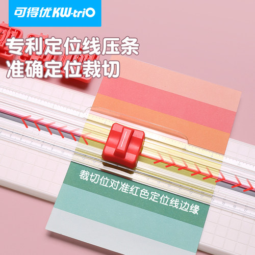 可得优四合一裁纸器多功能裁纸刀A4照片手动切纸刀裁纸机6页diy虚线直线波浪线压折痕裁手账活页13046 - 图3