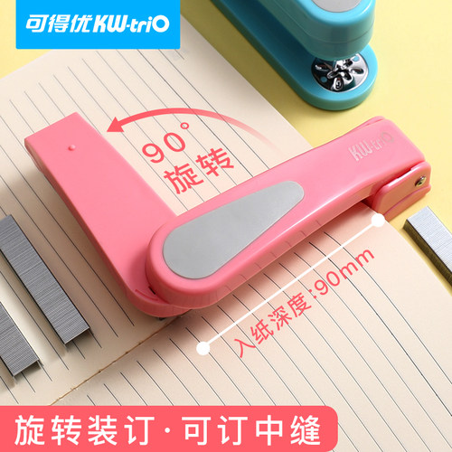 可得优订书机可旋转360度钉书机大号大型20张中缝加厚重型长臂办公文具订书钉多方位初中大型 - 图0