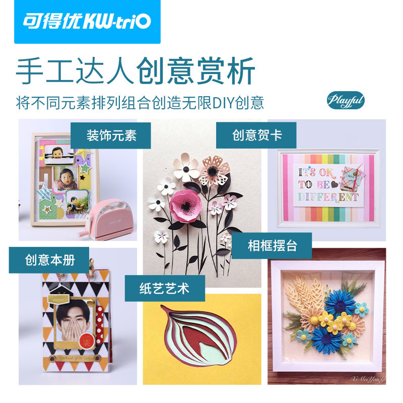 可得优手摇压花器压纹机手工压花机纸艺刀模花样压纹机滚动手账素材书纸雕书镂空折纸刻纸画花样压纹YHJ-01,淘宝优惠券,粉丝福利购,淘宝优惠卷