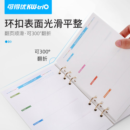 可得优三孔环三连环学习收纳考研活页金属圈笔记分类讲义考试防爆本3孔6孔装订安静书铁圈六孔台历相册金银黑 - 图1