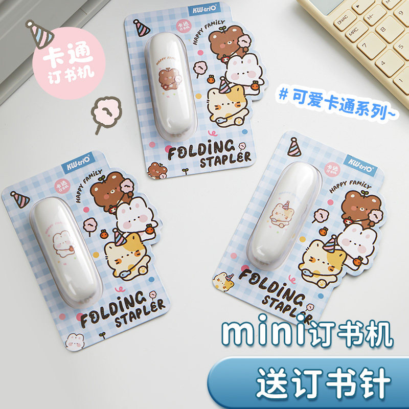 You can get excellent stapler mini cartoon small No. 10 binding machine for students foldable portable stapler small stapler pocket type student use labor-saving binding stationery 5136