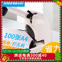 Available Youbook Divine Instrumental Punch Multi-Angle Fillet R3 5 Original corner instrumental R10 macroporous single hole R6 Heavy manual punching machine 100 Page cut angle Six-in-one thick stationery binding adjustable 9521