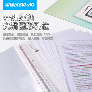 可得优透明文件袋活页插袋加厚30孔塑料资料册学习笔记本配件文件夹备用保护袋防水报告单资料收纳袋