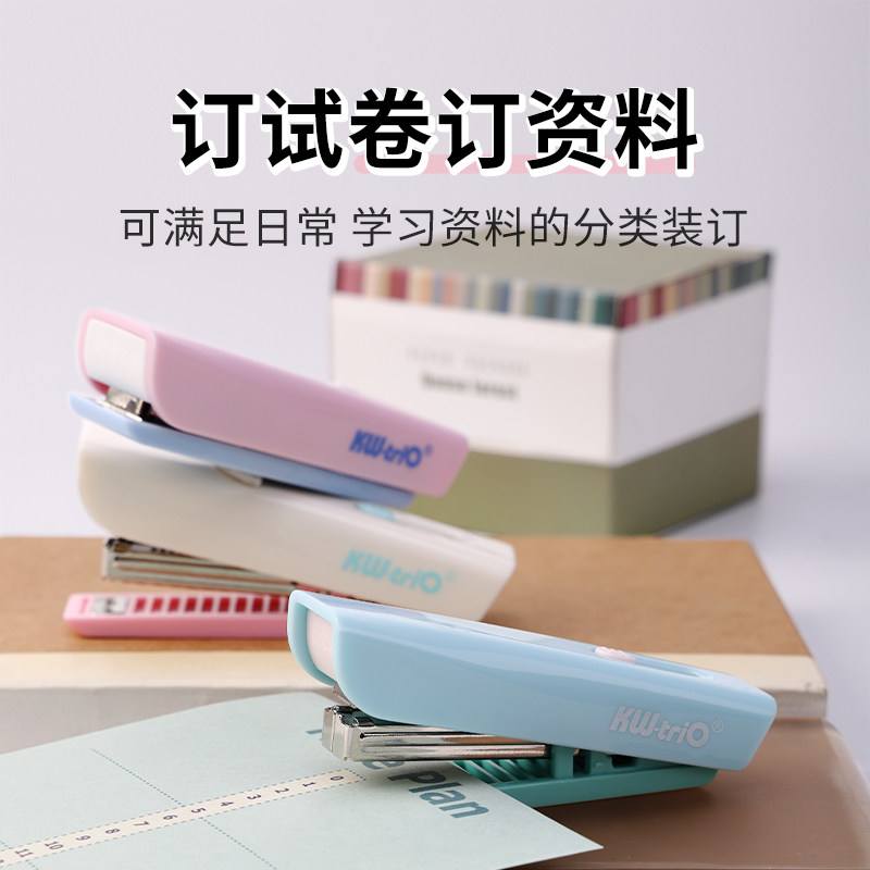 Kedeyou stapler INS small No. 10 binding machine for students foldable portable stapler small stapler pocket type student use labor-saving binding stationery 5304