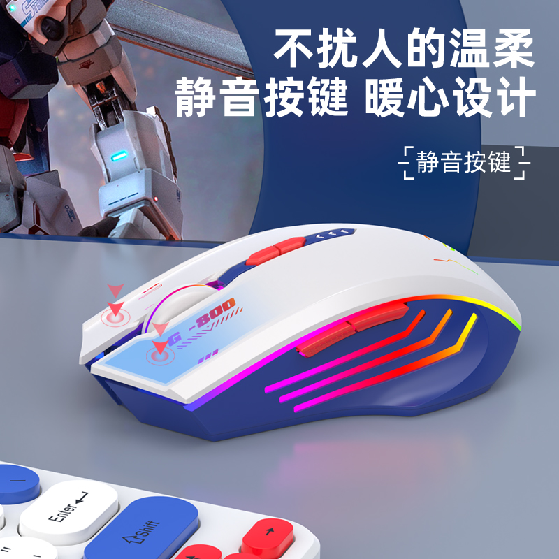 高配！剑圣一族蓝牙无线鼠标充电情侣款