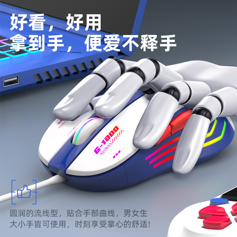 剑圣一族机甲版无线电竞静音鼠标