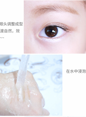 网纹素颜肉色中宽双眼皮贴女无痕自然定型神器抖音小红书林允推荐