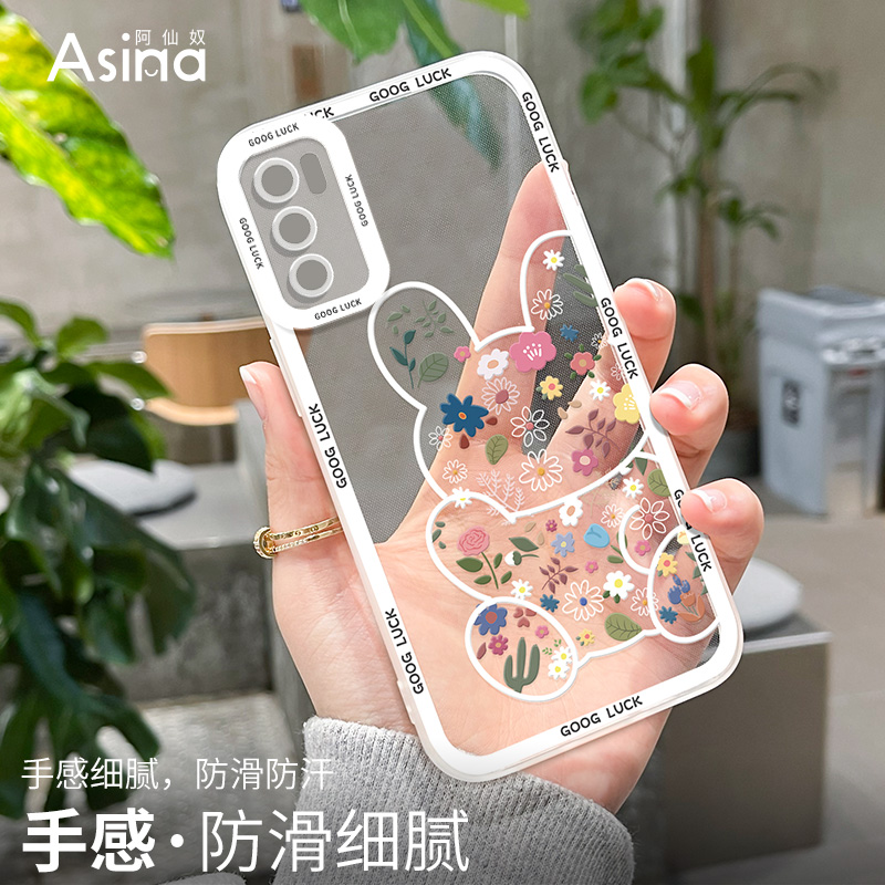 碎花兔opporeno6手机壳新款reno7可爱透明网红reno5保护套女生小众6pro防摔reno4女款pro+镜头全包7se高级感 - 图2