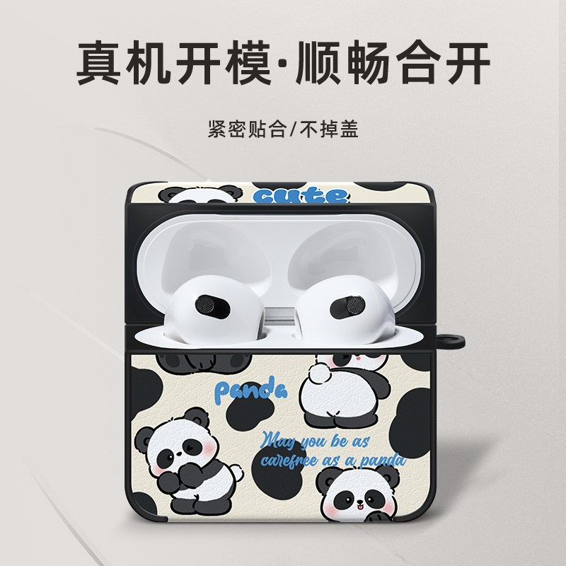 百变小熊猫适用airpodspro2保护套airpods苹果耳机壳创意airpods2无线蓝牙可爱硅胶podspro二代三airpods3盒 - 图1