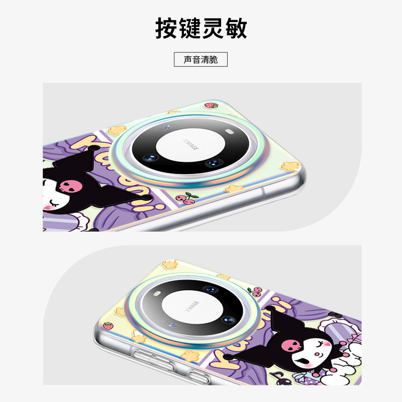 紫色叛逆兔适用华为mate60pro手机壳隐藏式一体支架mate60保护套折叠全包ins风防摔女mt60新款por可爱高级感
