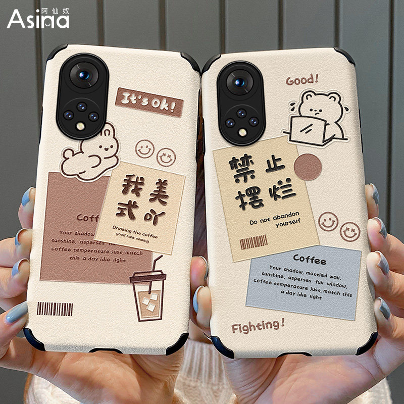 禁止摆烂兔适用荣耀60手机壳新款荣耀80仿皮套荣耀70镜头80se全包防摔荣耀50pro可爱适用华为30s创意女款网红,淘宝优惠券,粉丝福利购,淘宝优惠卷