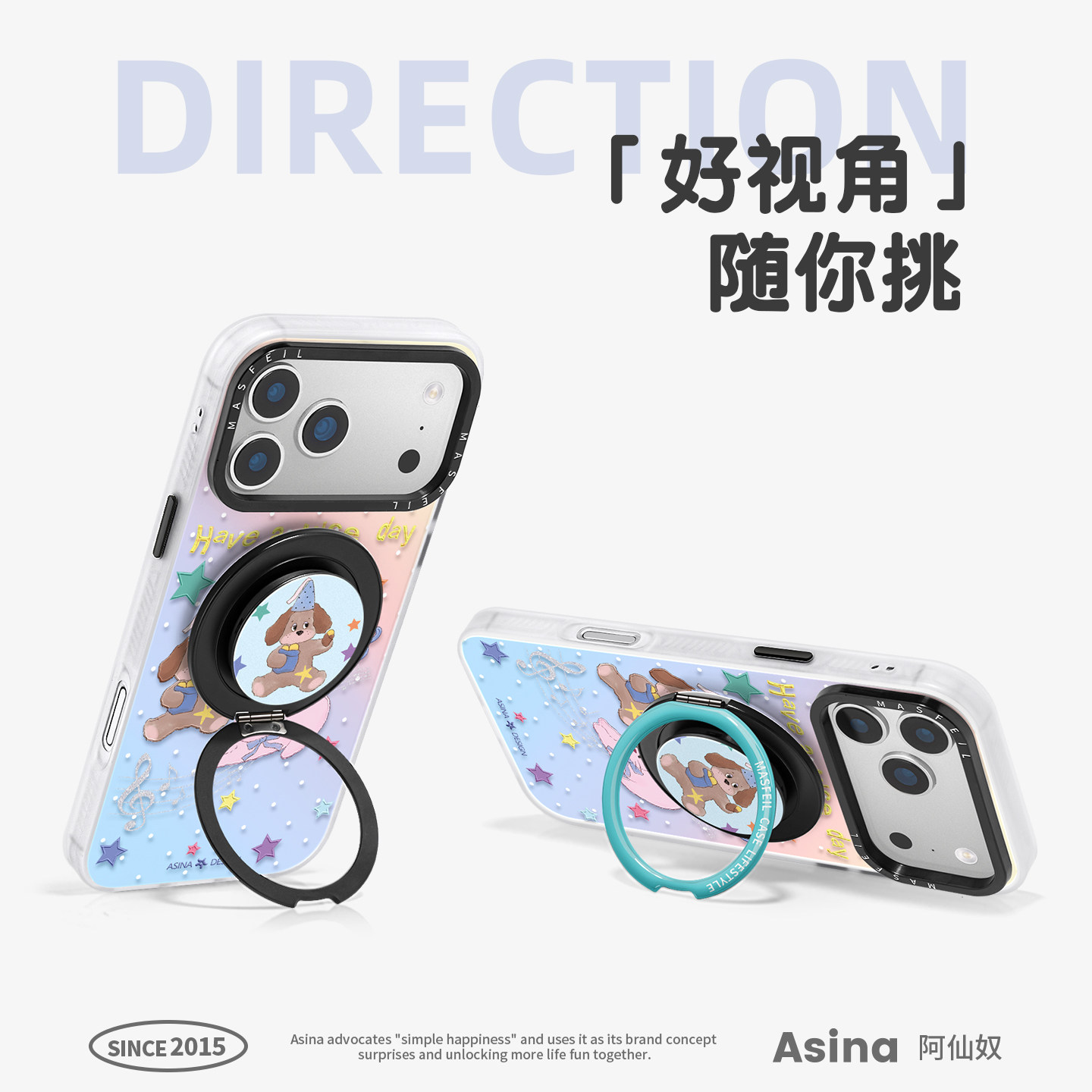 萌宠下午茶适用苹果17Promax手机壳15磁吸支架iPhone16Pro保护套好看创意plus全包可爱14网红13新款高级感12,淘宝优惠券,粉丝福利购,淘宝优惠卷