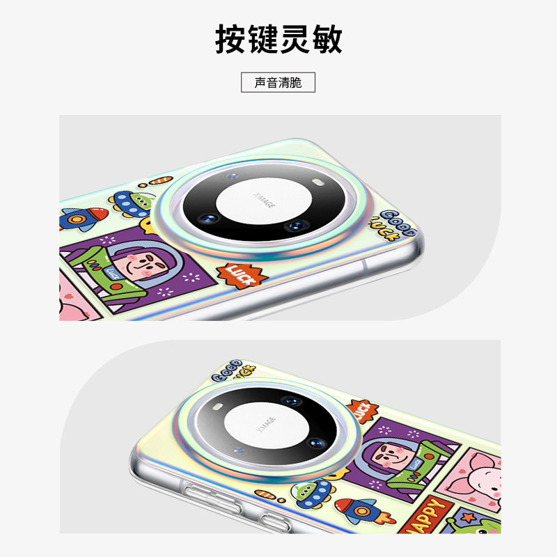 巴斯光年适用华为mate60pro手机壳隐藏式支架mate60保护套网红折叠全包防摔女mt60新款por可爱创意高级感