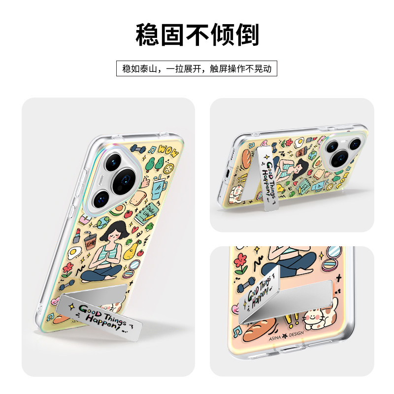 健康生活适用华为Pura70pro手机壳隐藏式支架华为mate60pro保护套mate70折叠全包女防摔新款por+高级感网红