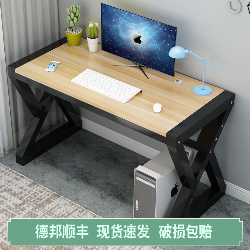 现代简易电竞双人电脑桌台式家用一体学生写字台单人组装办公书桌 - 图0