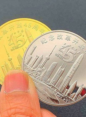 礼品镀金薄款工艺随手礼物金币