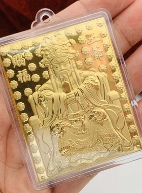 五路赐福财神爷方块金箔挂件钥匙扣珍珠链把玩包包装饰品创意礼品