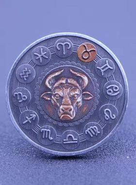 幸运十二星座纪念章把玩硬币礼物