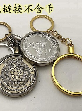 钥匙扣镀金内径40mm挂件金属男士