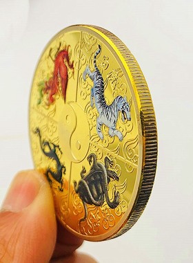 四大神兽镀金硬币把玩创意金币
