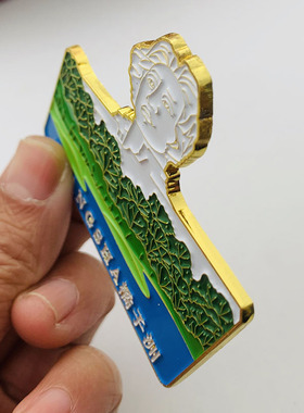 旅游镀金冰箱贴长沙橘子洲头币