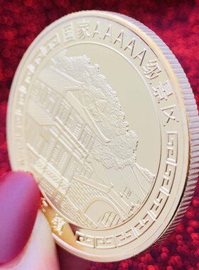 旅游镀金景区金币纪念章币
