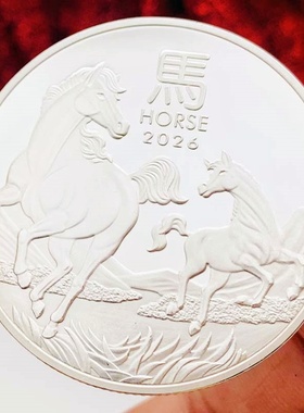 2026澳大利亚生肖马镀银纪念章 摆件创意本命年硬币纪念币礼物