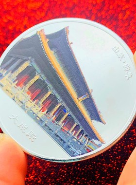 中国儒家春秋金币硬币45mm把玩纪念章