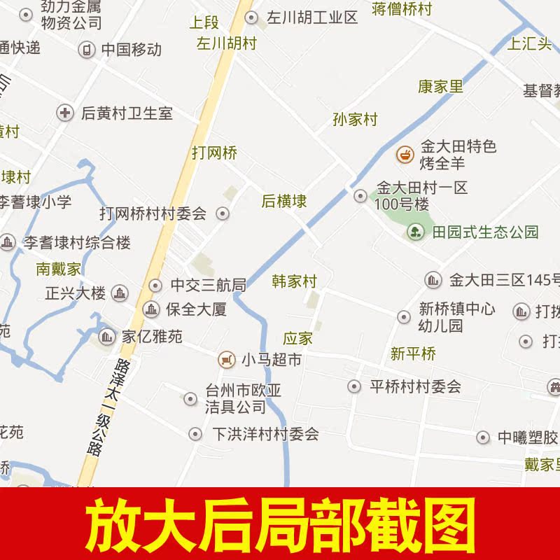 新版温岭市地图温岭市地区街道地图温岭市地图图片素材JPG - 图1