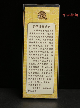 车神 金 太s金 太s令锁扣 钥匙扣包挂吉祥挂饰