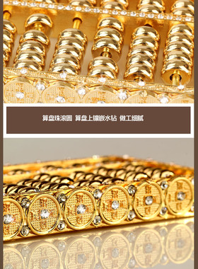 如意算盘合金中国风全屋