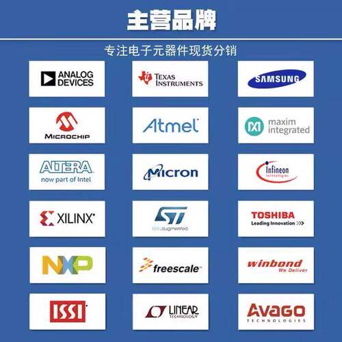 全新原装 STM32F412VET6 封装LQFP-100 32位微控制器MCU - 图2