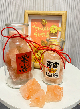 喜马拉雅粗盐净宅生财瓶