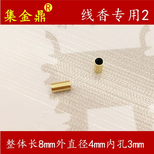 Бронзовая штекерная заглушка ароматная тыква ладана -в ароматном ароматном блюдном блюде базовая бронзовая линия аромат аромат бронзовый головка