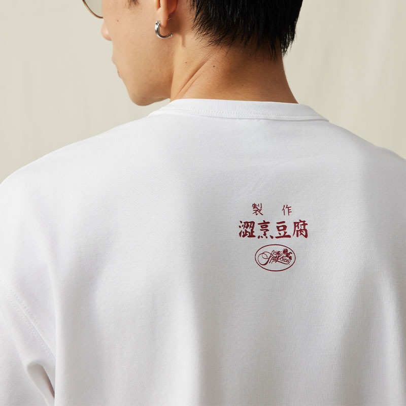 SUPERTOFU玩味镜像图案 涩魂豆腐 250g新疆长绒棉短袖T恤 SS25 - 图2