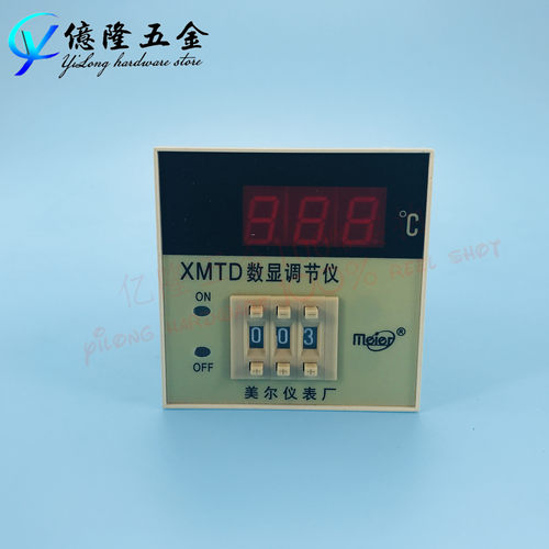 美尔XMT XMTA XMTD XMTE XMTG XMZ系列数显调节仪温控仪表 温控器 - 图0