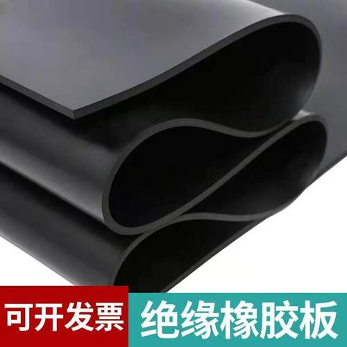 黑色橡胶板丁晴软胶条耐油减震工业防滑EPDM发泡绝缘垫片加工板材 - 图1
