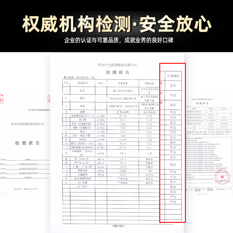 新青大烧烤酱6斤包邮商用烧烤甜酱即食刷料烤肉面筋炸串烤肠苕皮 - 图2