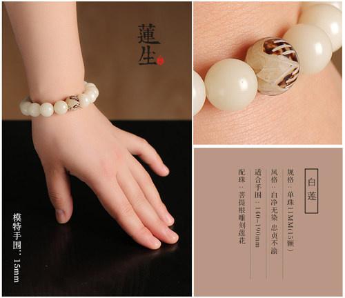 圣诞礼物天然白玉菩提根绕指柔手串男女单圈白菩提子礼物佛珠手捻 - 图0