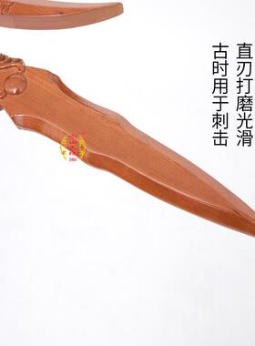 客厅方天画戟桃木中式仿古