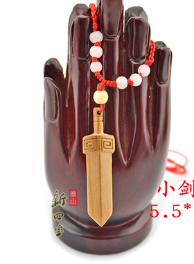 正宗小桃木手工雕刻婴儿宝宝挂件