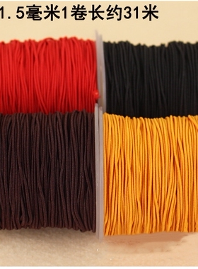 手串项链包芯佛珠弹力线绳diy手工串珠线0.6/0.8/1.0/1.2/1.5mm
