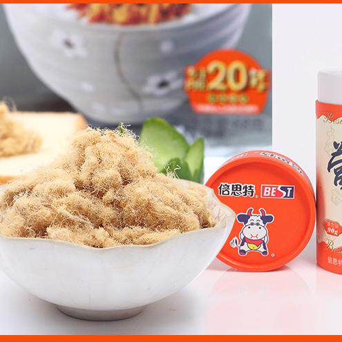 【倍思特肉松礼盒】休闲营养肉酥 高端大气礼盒270g 顺丰快递包邮 - 图0