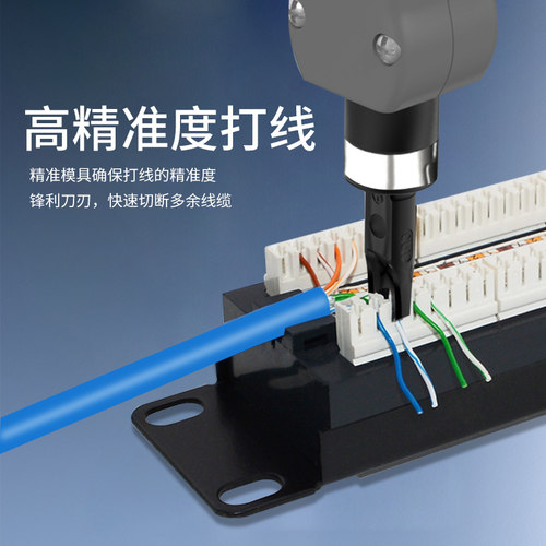 三堡HT-324B/314B弹力型打线刀网线网络模块打线刀110配线架打线刀电话模块网线模块打线钳通用压线卡线刀 - 图0